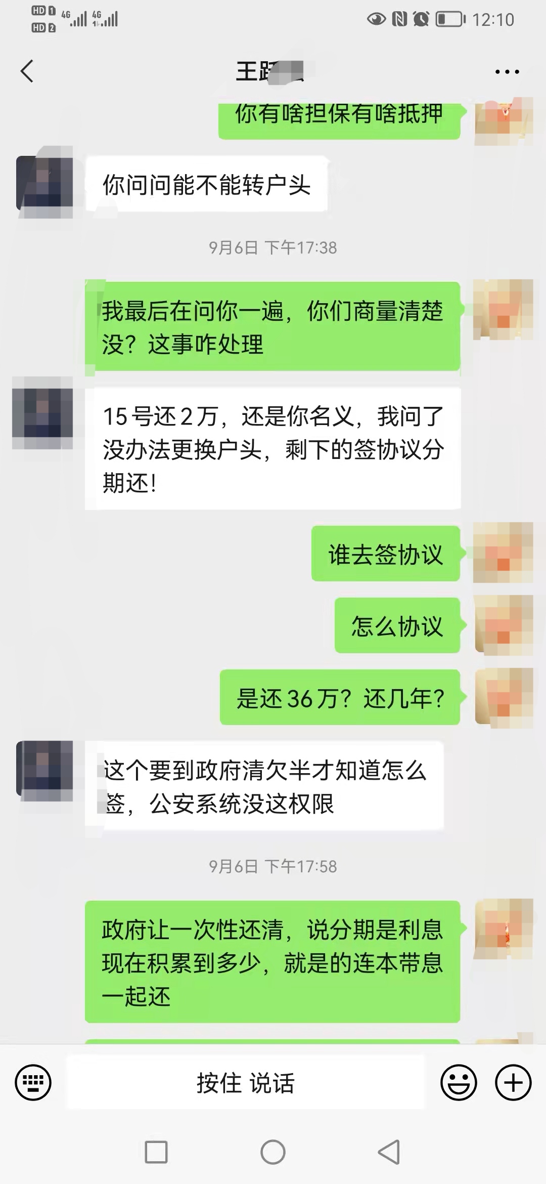 如何查自己身份证被拿去借贷款了,身份证被借去贷款被起诉怎么办