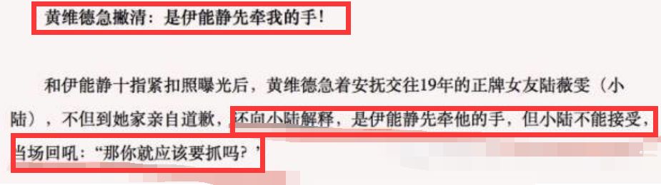 伊能静被批评完整视频,伊能静50岁生日长文内容