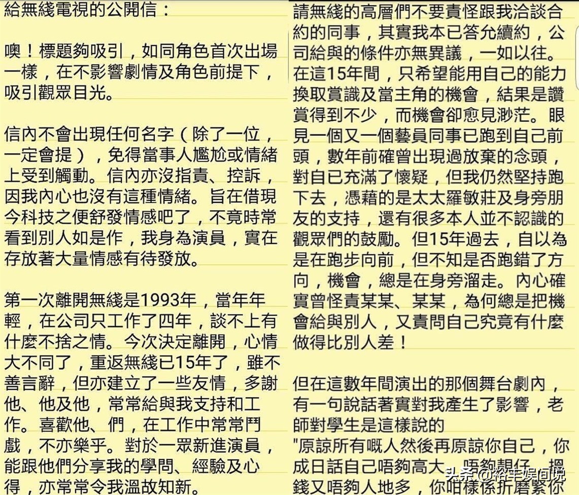 TVB“绿叶王”捱足28年无回报，离巢后红遍海外，揭港剧下降原因