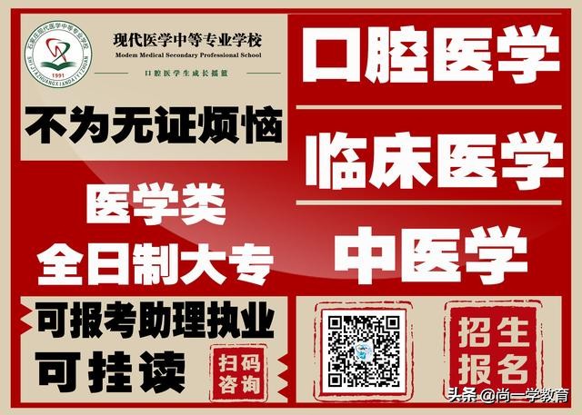 山东协和学院学费,山东协和学院官网校历