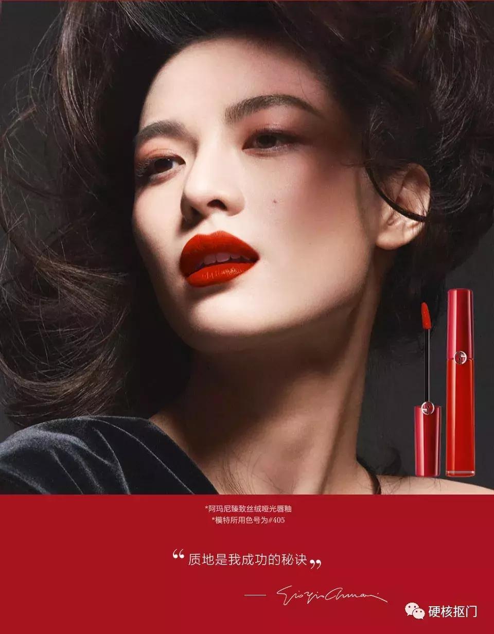 大牌口红必买色号超显白,超显白口红色号明星同款
