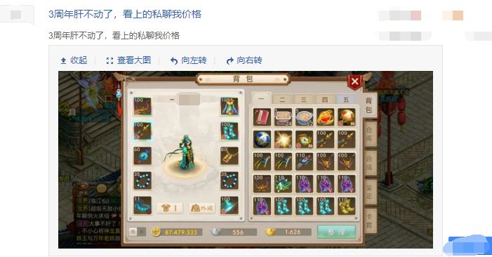 问道手游人脸必定触发吗,问道手游人脸认证只能用支付宝吗