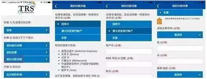 留学生在澳洲省钱攻略,留学生如何在国内退税
