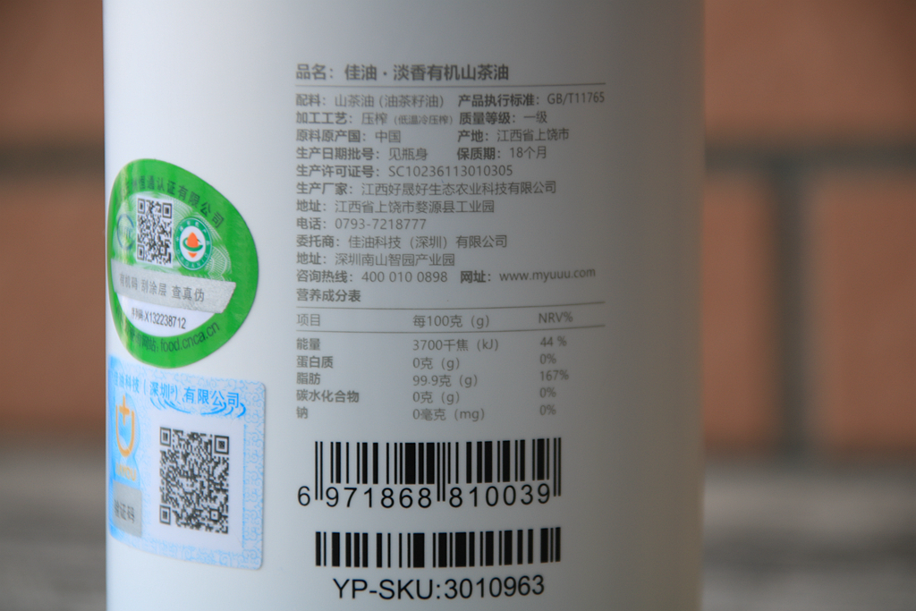 小米有品尝试卖粮油了，山茶油和橄榄油哪个更好？