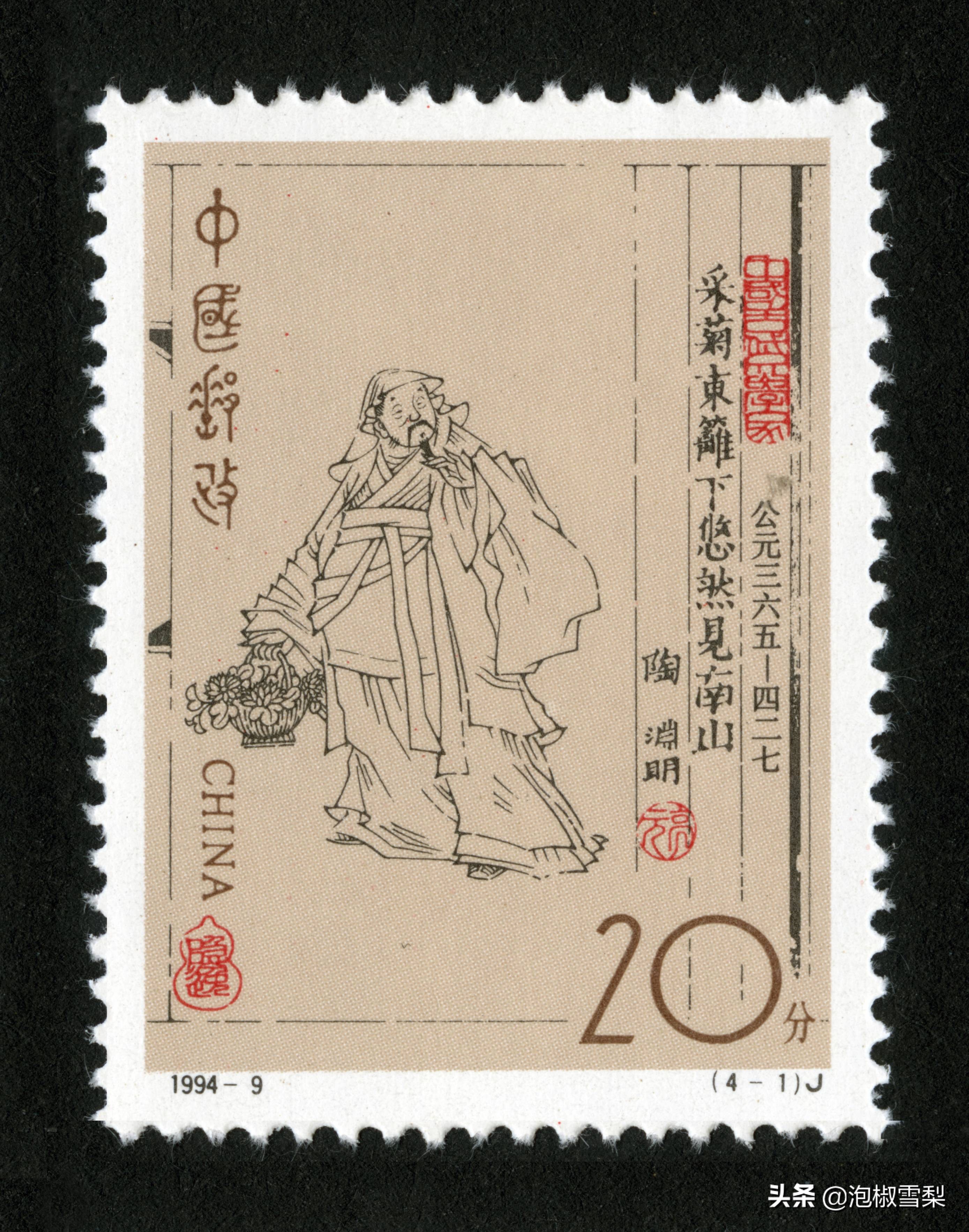 1994昭君出塞邮票,1994年黄埔军校邮票多少钱一张