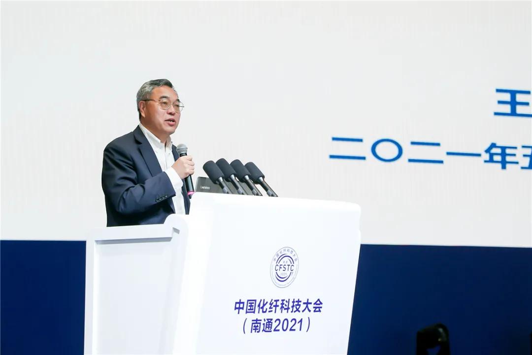 涓浗鍖栫氦绉戞妧澶т細,涓浗鍥介檯鍖栫氦澶т細2021