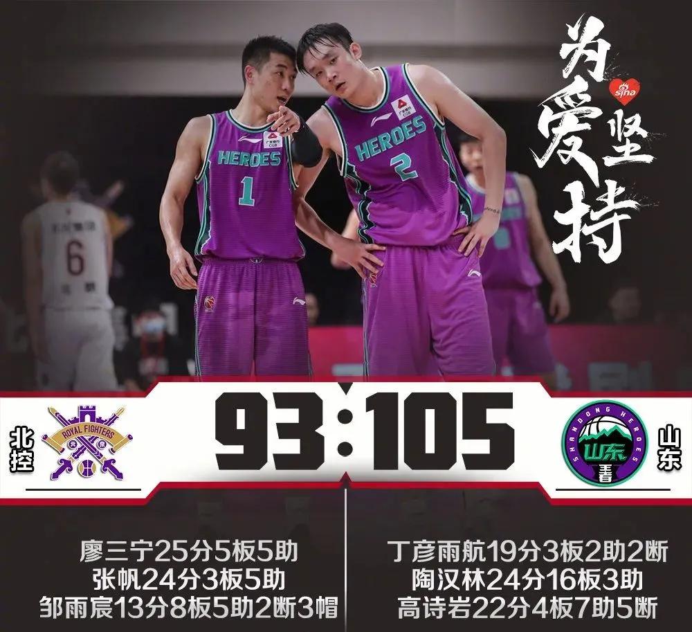 逗妹吐槽,为什么马奎尔这么烂还能踢