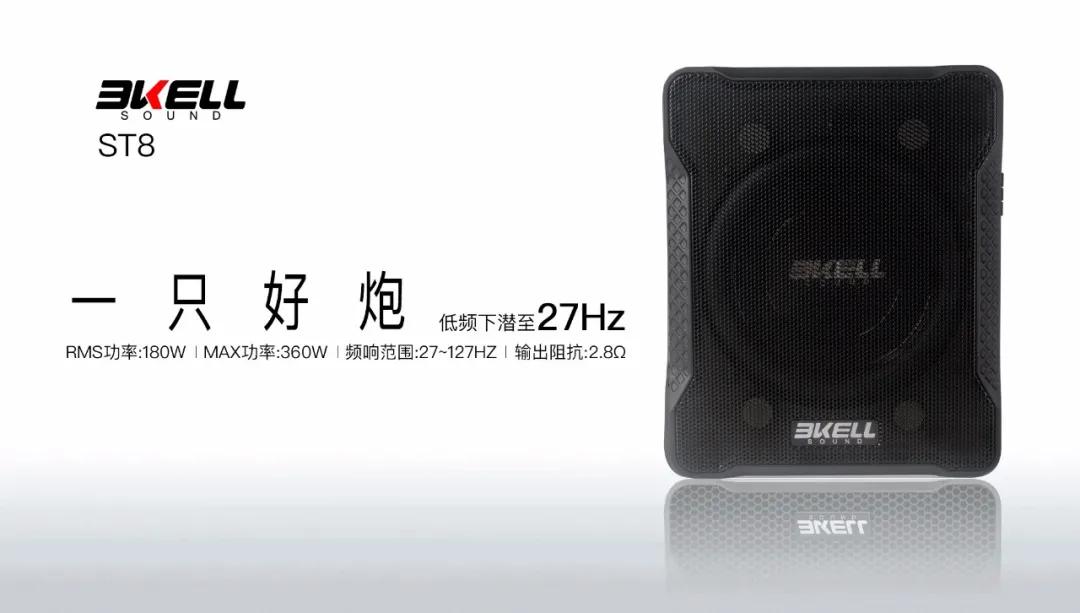 超薄低音炮而已，凭什么可以撬动门店新流量板块？