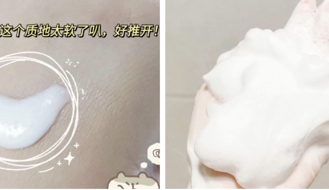 去超市选洗面奶该咋选,女生超市好用的洗面奶推荐