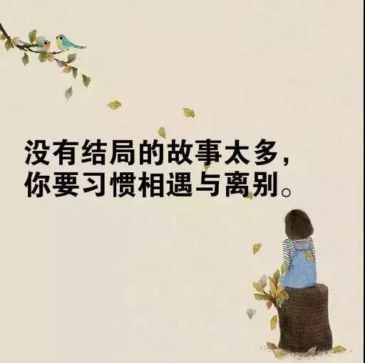 生活哲理感悟正能量,生活感悟的经典哲理句子句句精辟