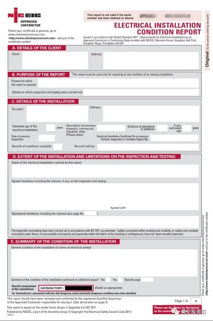 交英国房东房租怎样交更划算,在英国租房都需要问房东哪些问题