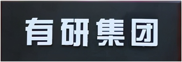 中国最好的十大国企排名,中国最牛的五大国企