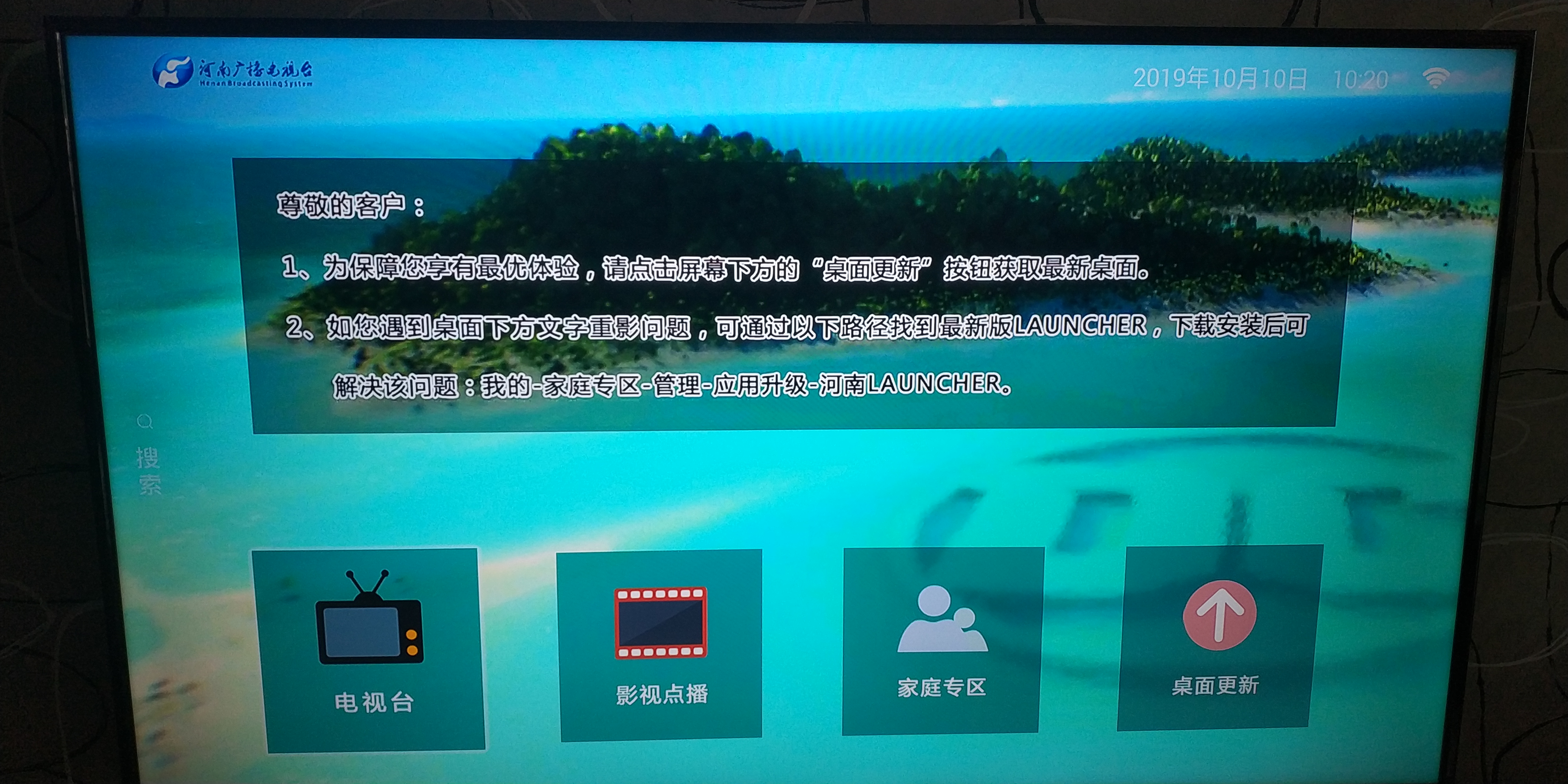 魔百盒cm201-2ys机顶盒刷机教程,移动的魔百盒机顶盒可以不用吗