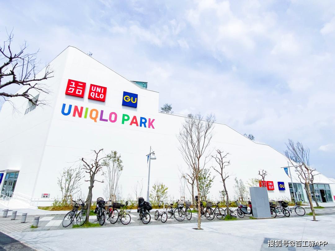 没开玩笑！优衣库的最新作品是一个公园！