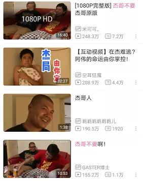 大男人竟然还会被性侵?