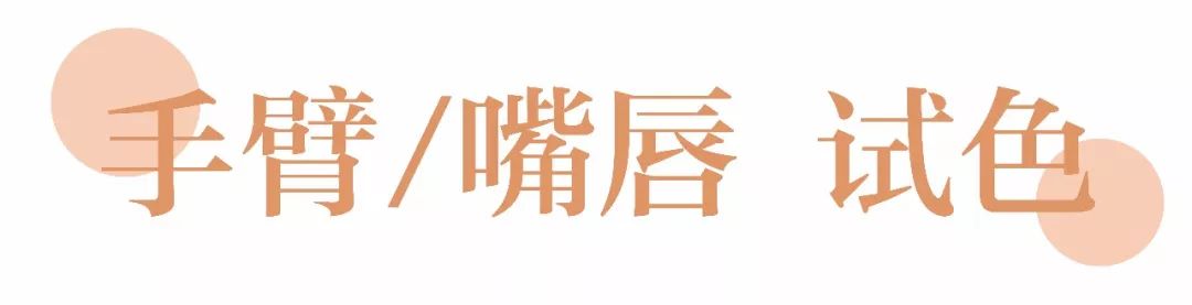 百元内口红推荐不掉色,适合60-70岁老人口红颜色平价