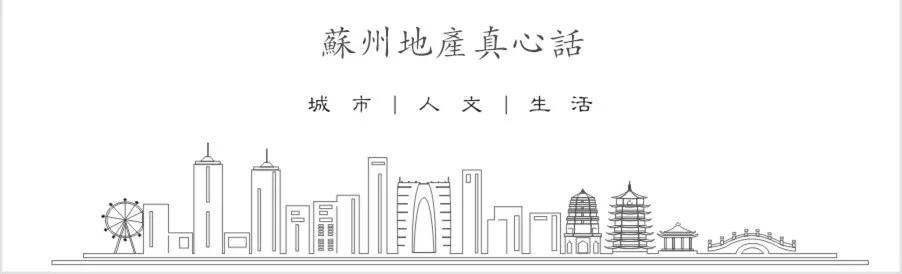 保利地产在苏州有多少项目,苏州保利地产口碑怎么样