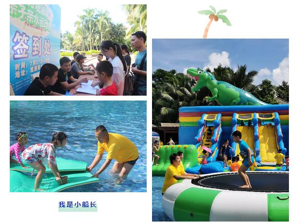 观澜湖狂欢水世界儿童区,观澜湖水上狂欢派对