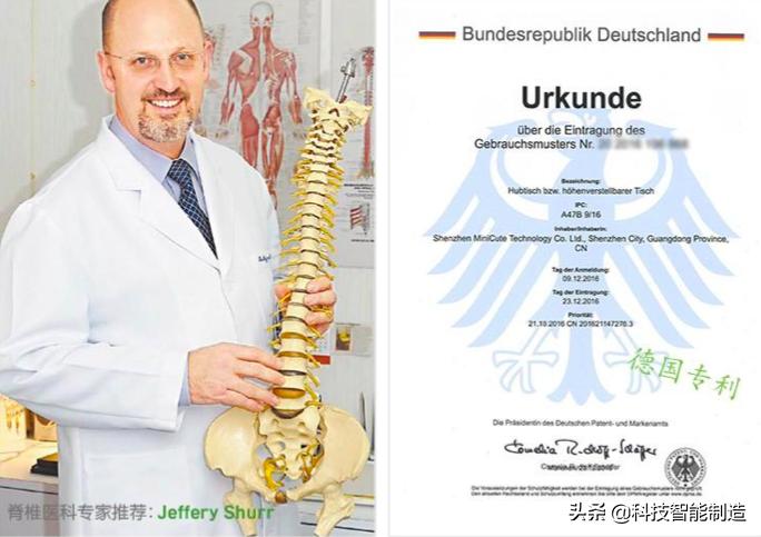 腰椎防侧睡神器,德国创意小工具