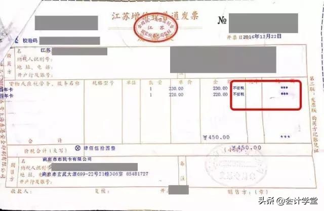 购物卡7月1日后账务处理,节日发放购物卡账务处理