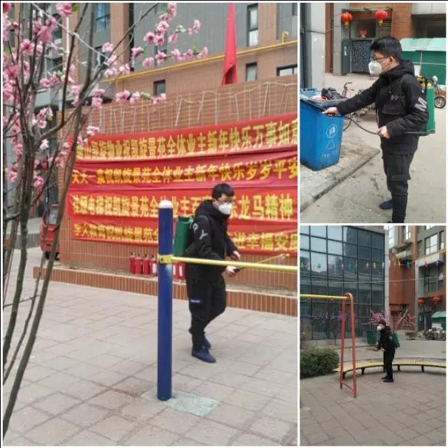 平凡的岗位非常时期冲锋在前----记唐山凯旋物业经理张帅