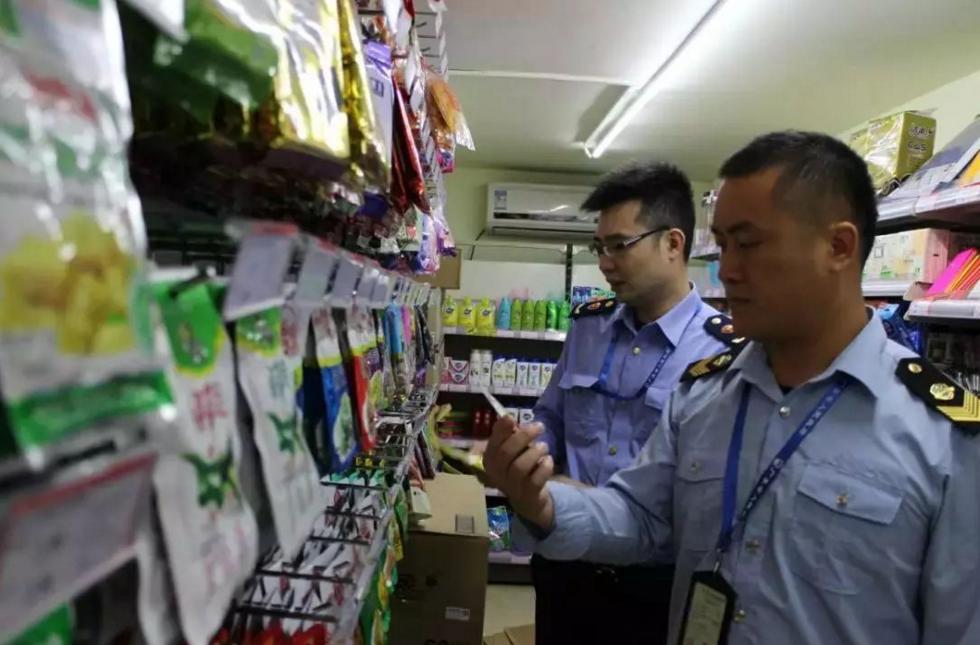 教育部关于取消学校小卖部的规定,教育部关于关闭中小学商店的通知