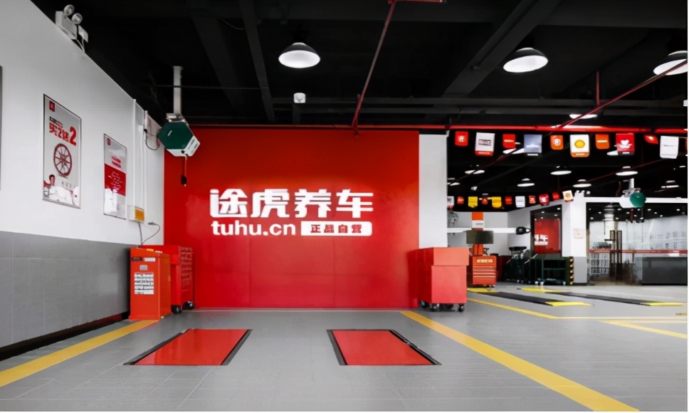 途虎养车三保需要多少钱,途虎符合汽车三包政策吗