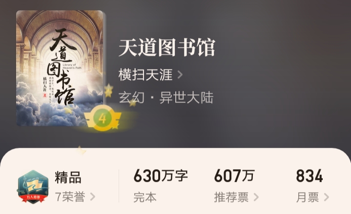 十大巅峰扮猪吃老虎小说,扮猪吃老虎装逼爽文小说推荐