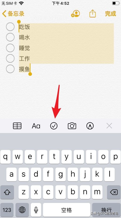 iphone13pro隐藏功能,48个iPhone隐藏功能