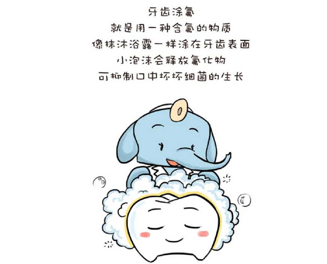 宝宝牙齿还能用护牙素吗,宝宝牙齿防护