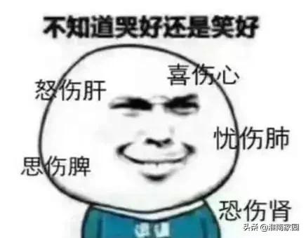 淮南九年制学区房,淮南学区房能买么