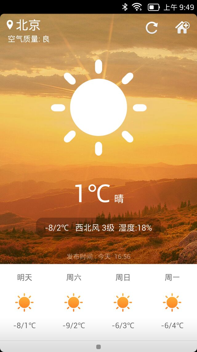 现在有哪些第三方rom,第三方原生ROM有哪些