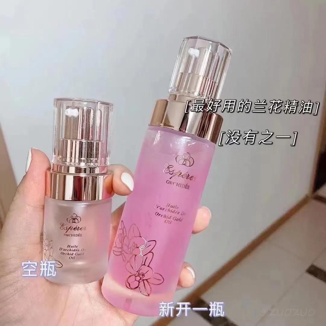 兰花油真的可以祛黄提亮肤色吗,保湿补水的兰花油