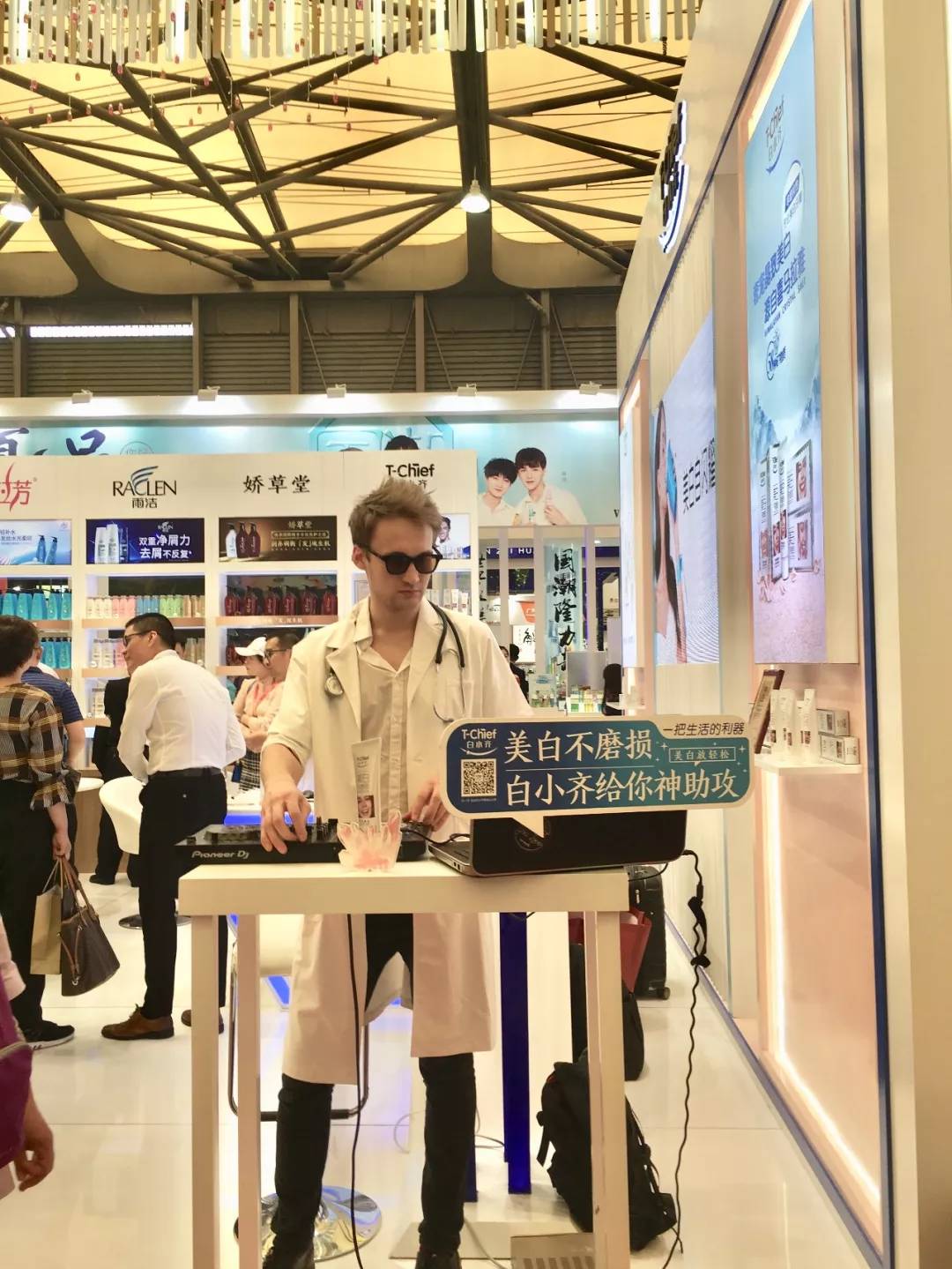 “非磨损性”专业美白牙膏白小齐首次亮相上海CBE，艳惊四座！