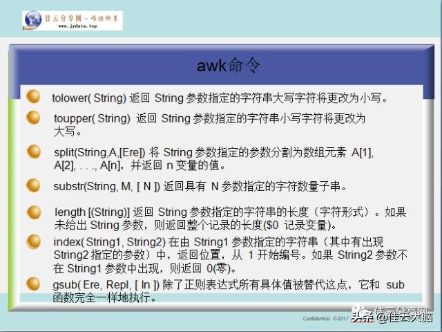 unixshell命令分类,unixshell脚本使用方法
