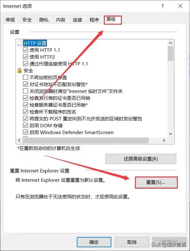解决edge无法翻译和插件扩展问题,解决edge浏览器覆盖原网页