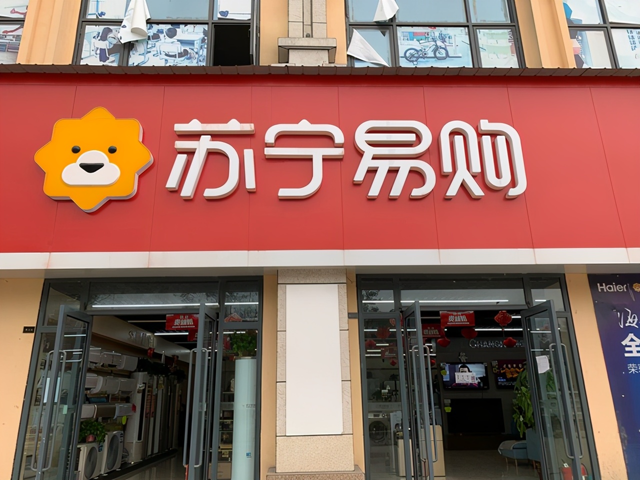 电商破产的巨头,昔日2000亿市值巨头宣告破产