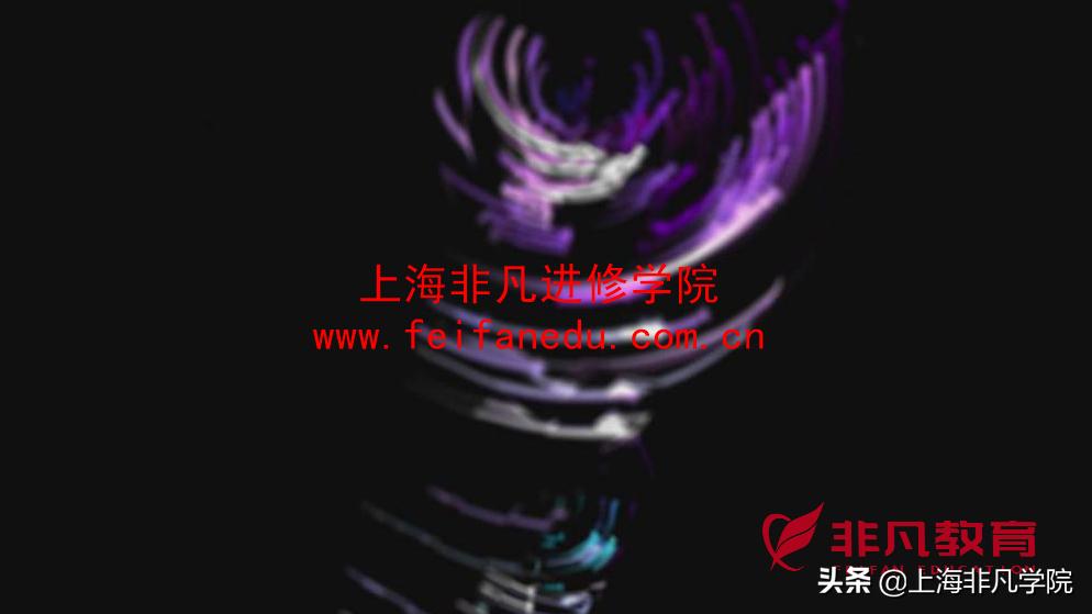 影视后期ae教程光影特效案例,ae视频制作之影视后期合成