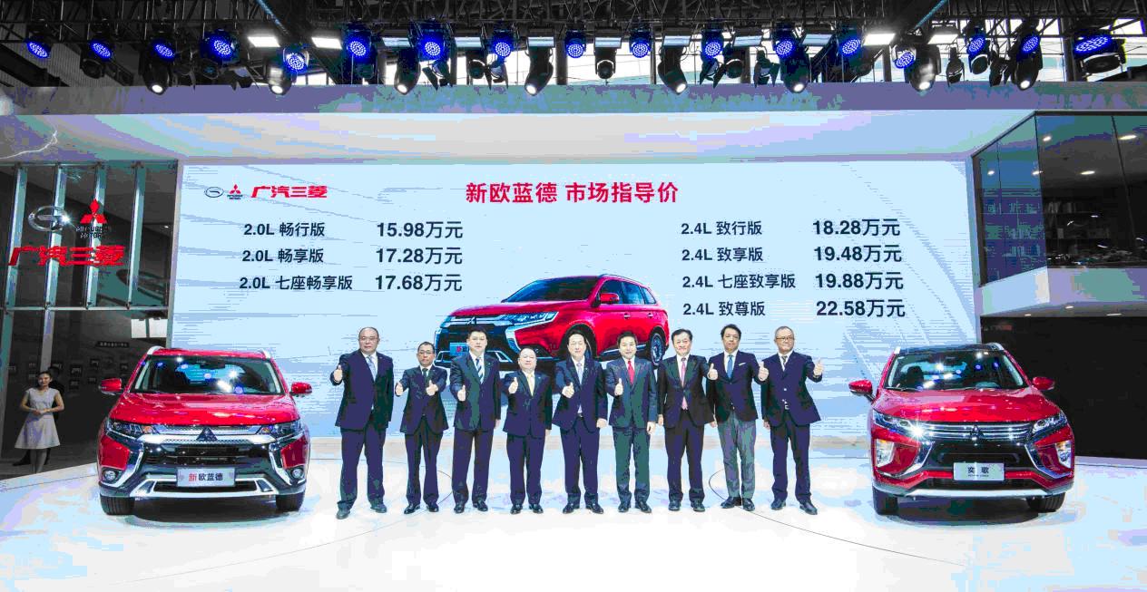 2020广州车展欧蓝,性价比之王新款