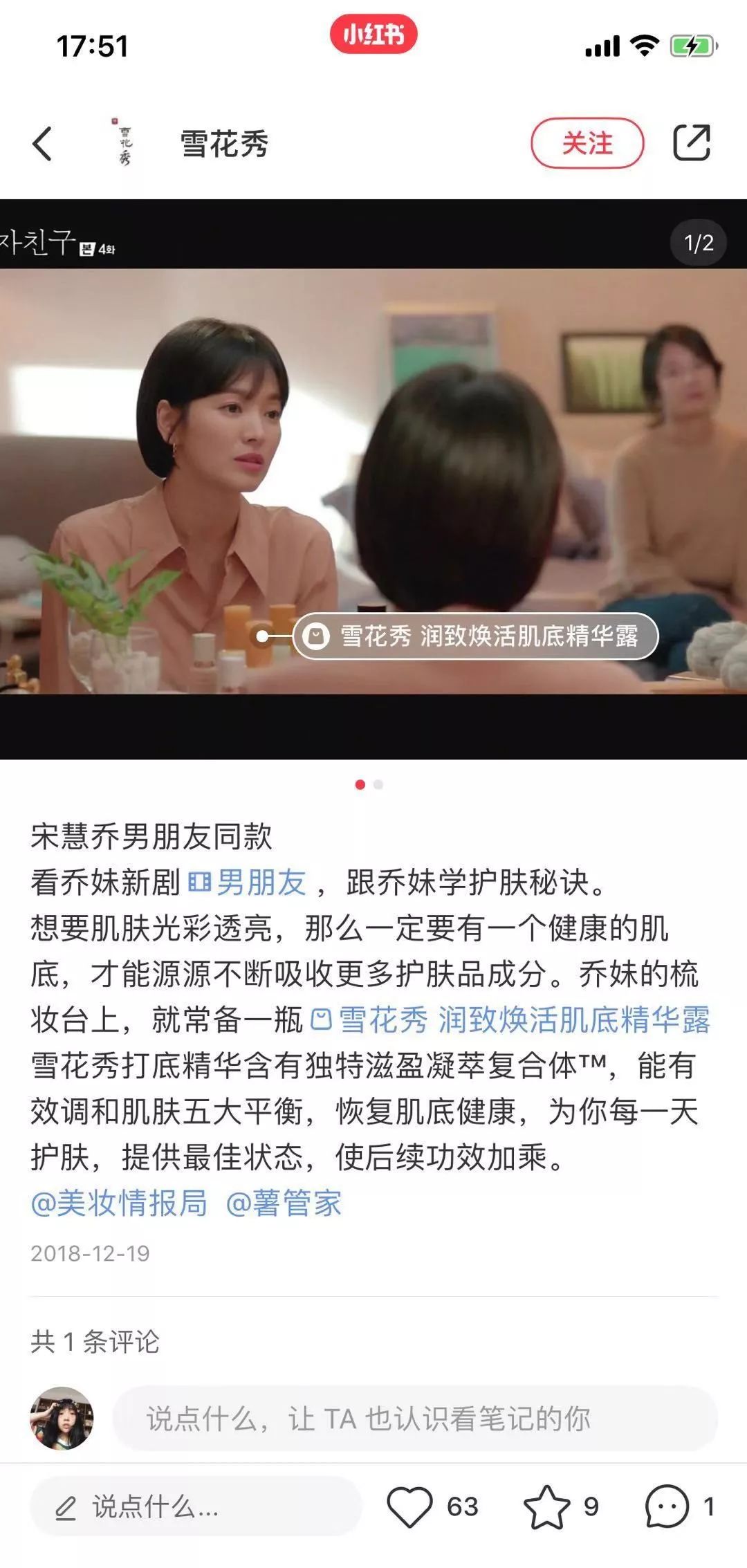 雪花秀三件套洗面奶,大品牌正品雪花秀洗面奶