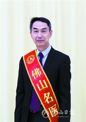 佛山首批30位“佛山名医”诞生每人可获扶持资金30万元