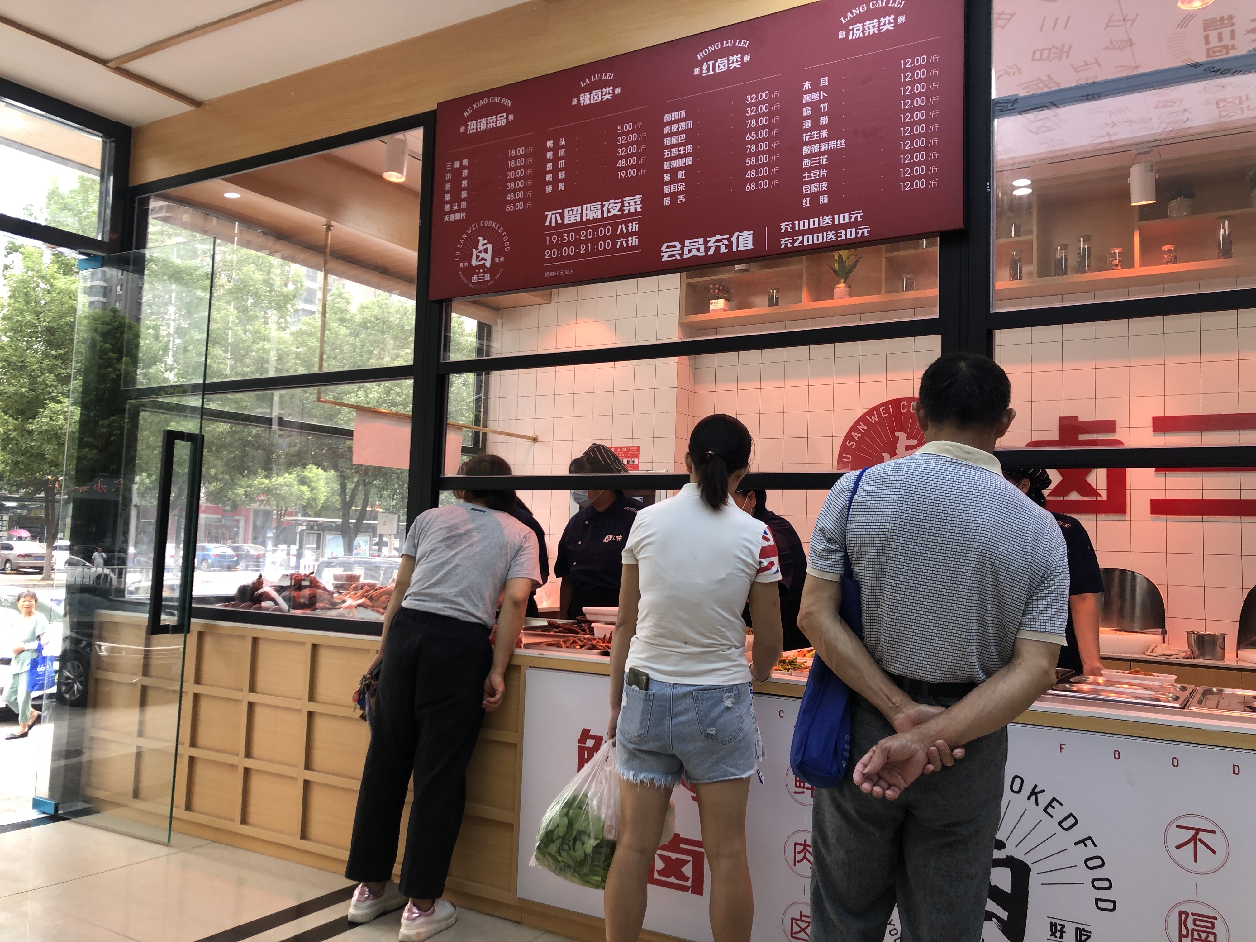 开卤菜店做什么卤菜容易挣钱,现在开卤菜店的市场前景怎么样呢