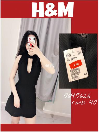 hm试衣间给你意想不到的惊喜,hm2019新春试衣间