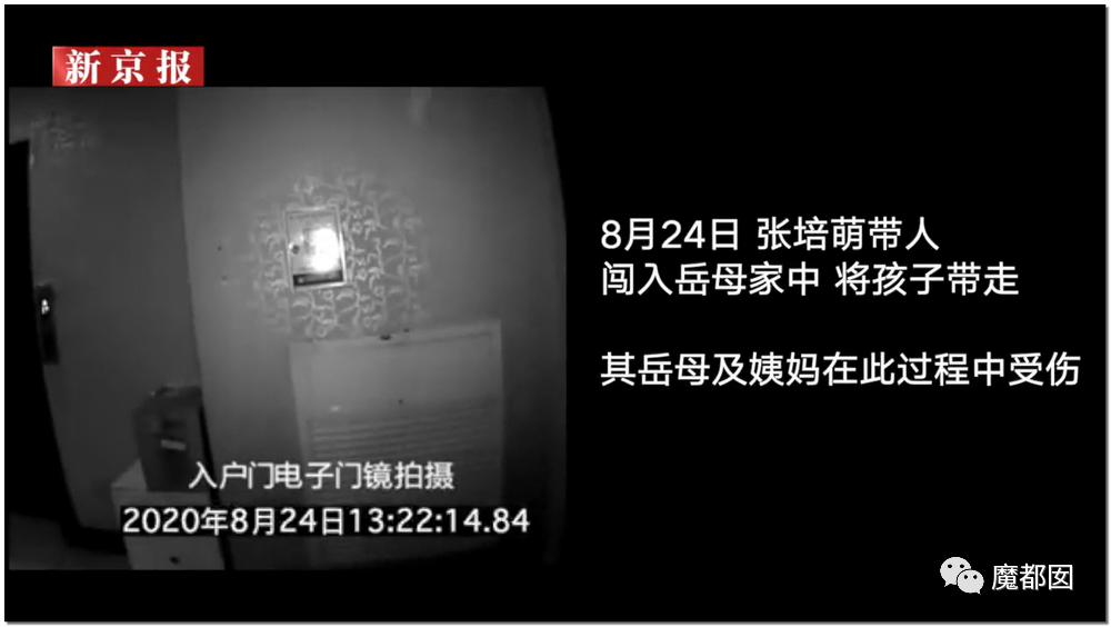 短跑名将张培萌被曝家暴,短跑名将张培萌殴打岳母被行拘