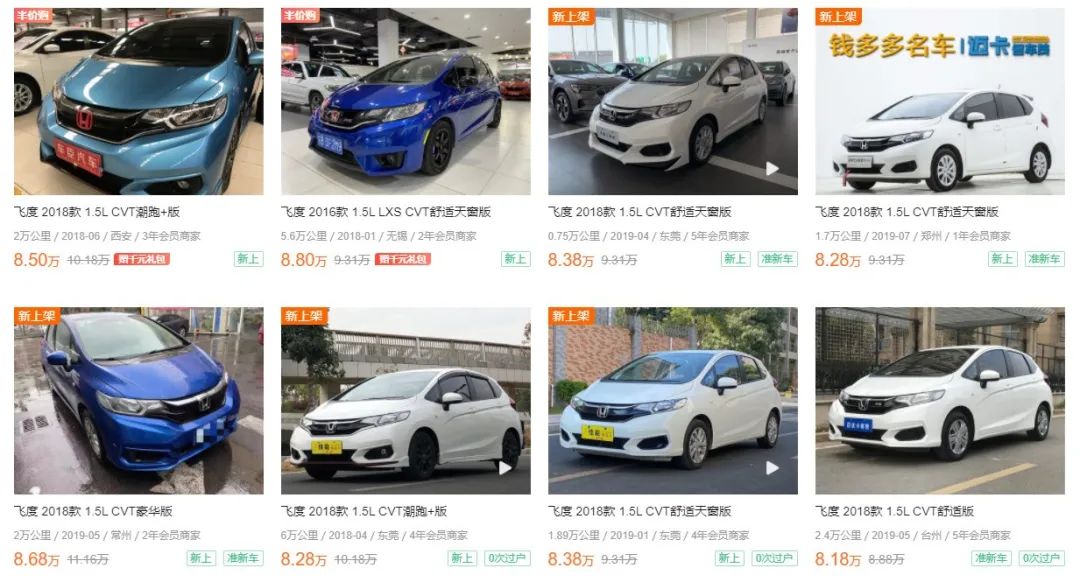 买二手车要买什么车靠谱,为了省2万买二手车值得吗