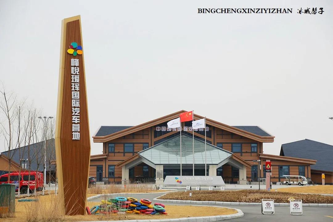 黑河挨着哪里,黑河远方文学