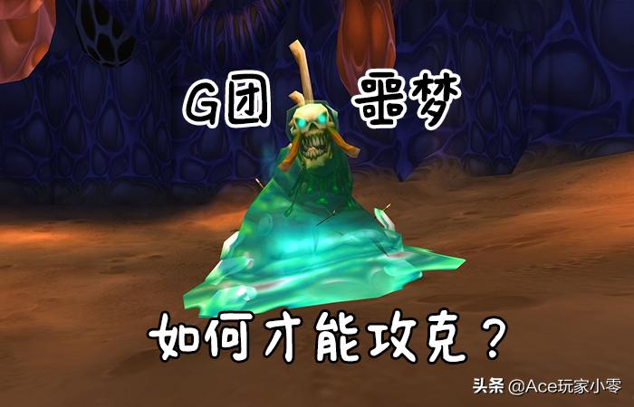 魔兽世界怀旧服维希度斯快速打法,魔兽世界怀旧服g团伤害