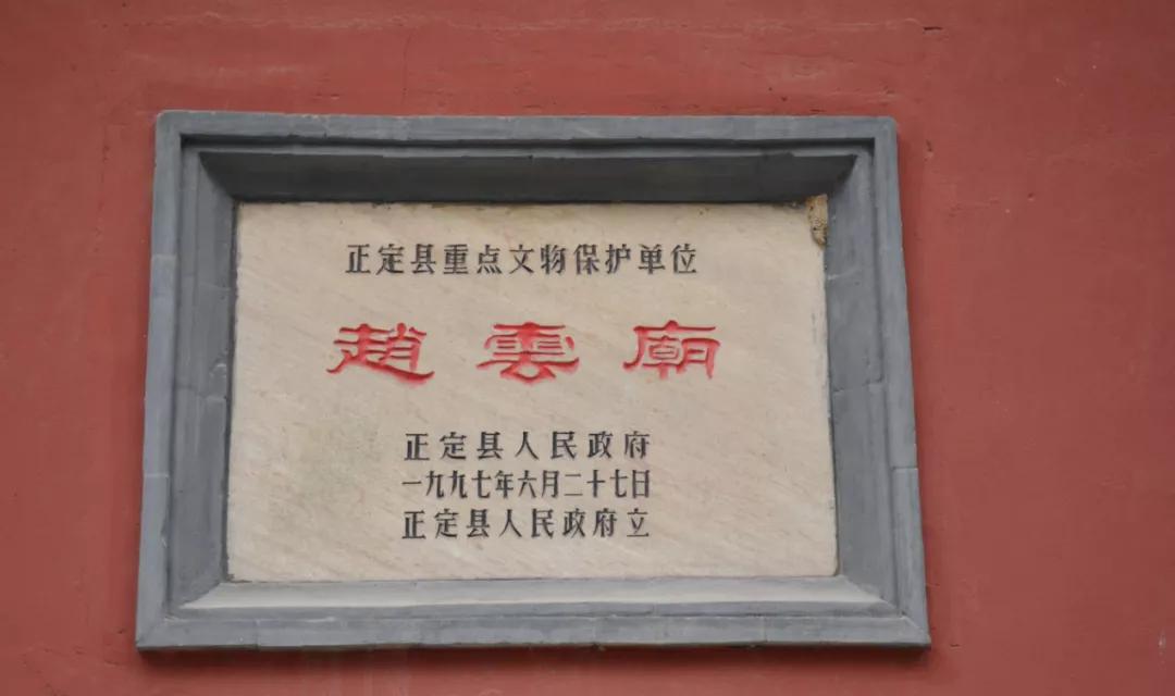 正定有赵子龙景点吗,正定古城赵子龙典故