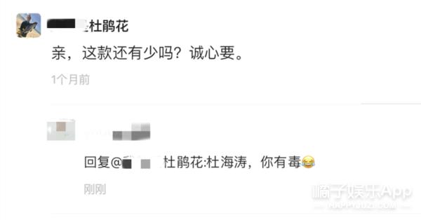 沈梦辰卖二手鞋道歉,沈梦辰回应高价卖衣服