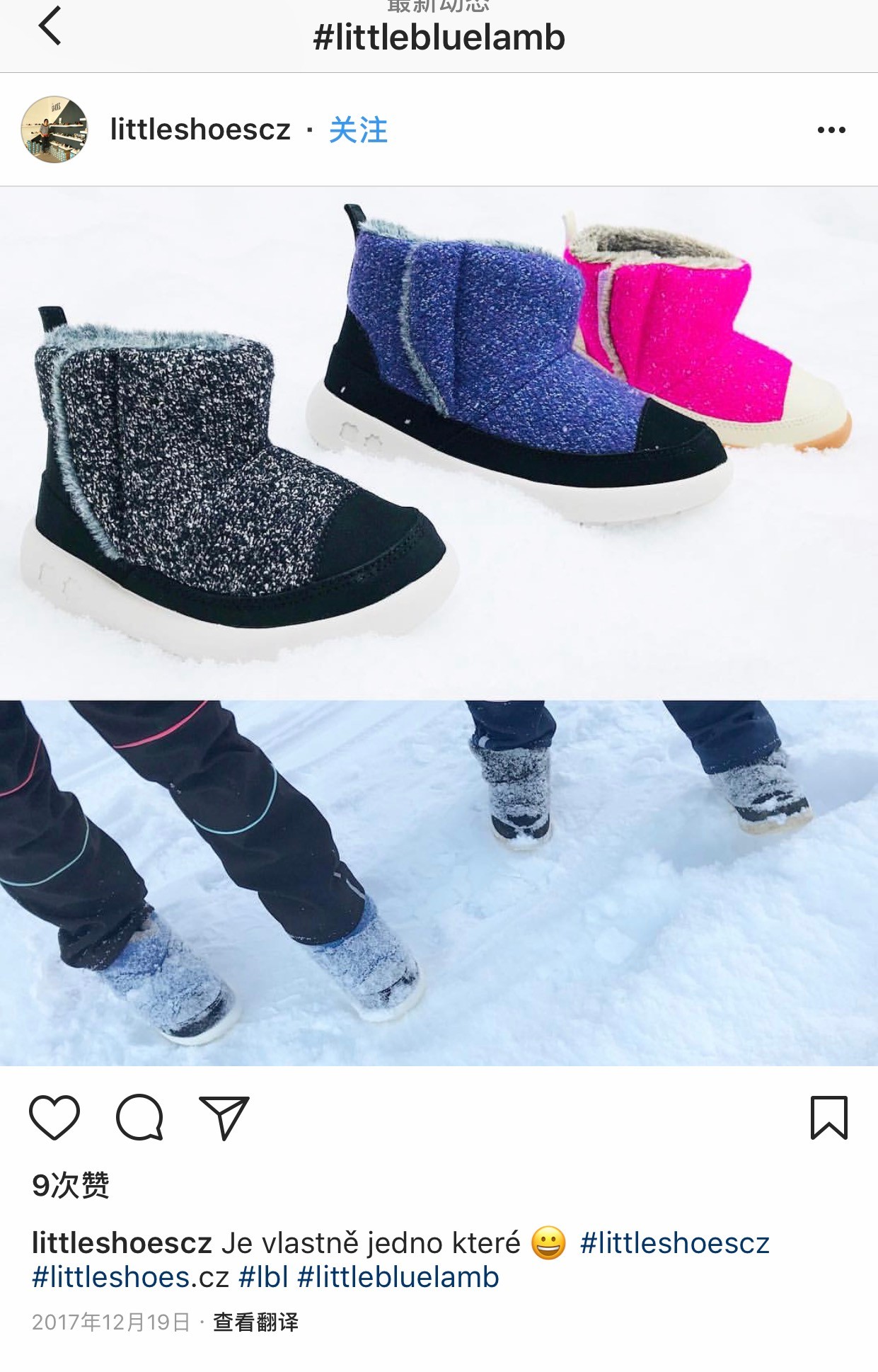 小蓝羊学步鞋冬,小蓝羊7-12个月婴儿鞋